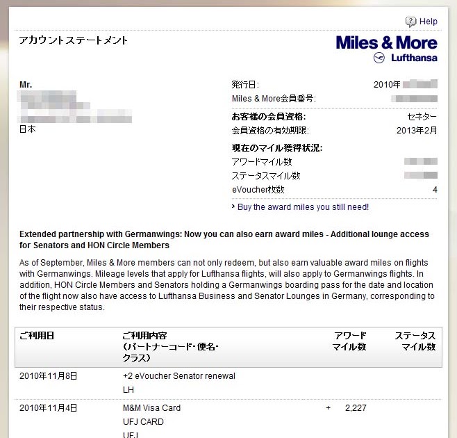 Miles and More eVoucher Die Lufthansa Upgrade Voucher